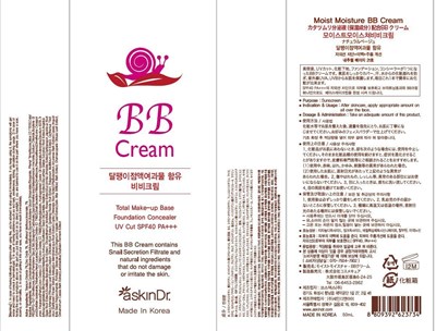 Bb Carton
